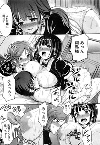 Maid in Triangle hentai