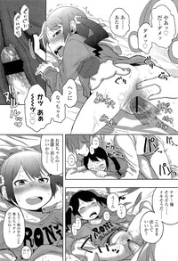 COMIC LO 2012-02 Vol. 95 hentai