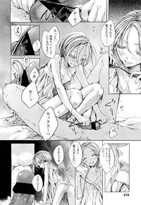 COMIC LO 2012-02 Vol. 95 hentai