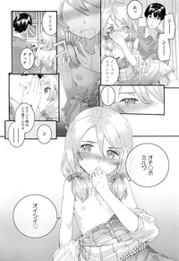 COMIC LO 2012-02 Vol. 95 hentai