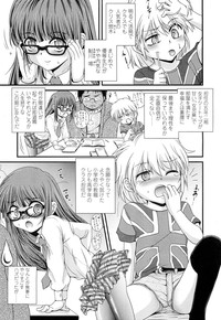 COMIC LO 2012-02 Vol. 95 hentai