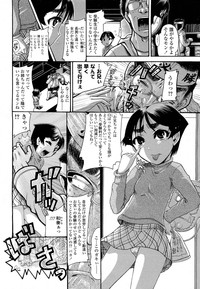 COMIC LO 2012-02 Vol. 95 hentai