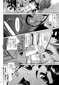COMIC LO 2012-02 Vol. 95 hentai
