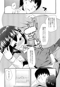 COMIC LO 2012-02 Vol. 95 hentai