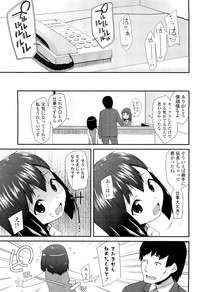 COMIC LO 2012-02 Vol. 95 hentai