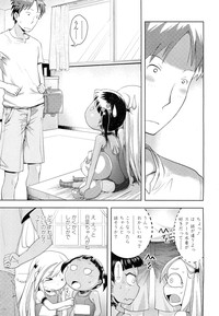 COMIC LO 2012-02 Vol. 95 hentai