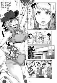 COMIC Tenma 2011-12 hentai