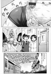 COMIC Tenma 2011-12 hentai