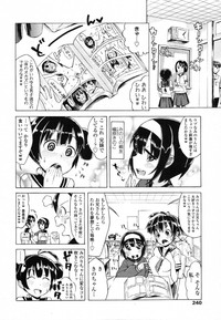 COMIC Tenma 2011-12 hentai