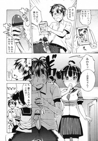 COMIC Tenma 2011-12 hentai