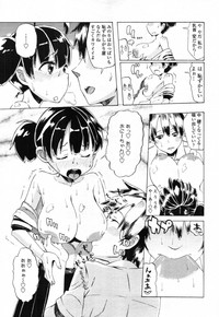 COMIC Tenma 2011-12 hentai