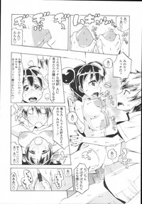 COMIC Tenma 2011-12 hentai