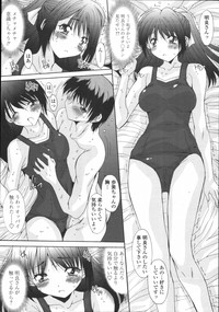 COMIC Tenma 2011-12 hentai