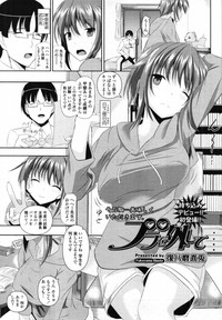 COMIC Tenma 2011-12 hentai