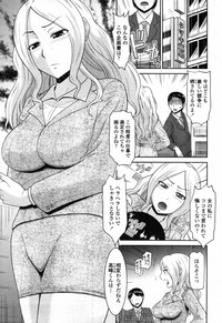 COMIC Tenma 2011-12 hentai