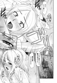 COMIC Tenma 2011-12 hentai