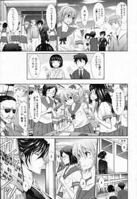 COMIC Tenma 2011-12 hentai