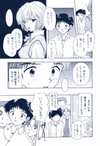 Ijiwaruna Tenshi yo Sekai wo Warae - Panic Attack in Sailor Q2 2000 hentai