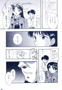 Ijiwaruna Tenshi yo Sekai wo Warae - Panic Attack in Sailor Q2 2000 hentai