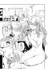 COMIC Tenma 2012-01 hentai