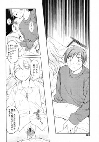 COMIC Tenma 2012-01 hentai