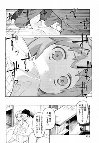 COMIC Tenma 2012-01 hentai