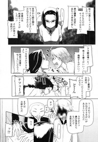 COMIC Tenma 2012-01 hentai