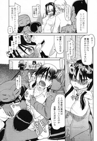 COMIC Tenma 2012-01 hentai