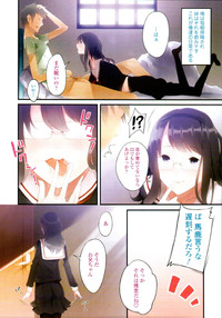 COMIC Tenma 2012-01 hentai