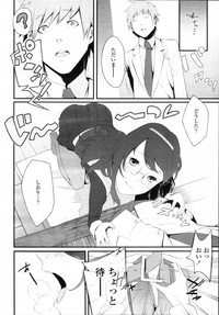 COMIC Tenma 2012-01 hentai