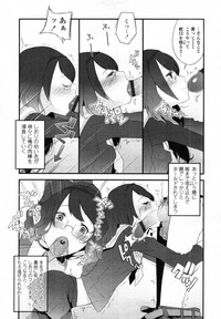 COMIC Tenma 2012-01 hentai