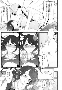 COMIC Tenma 2012-01 hentai