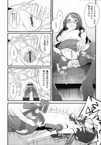 COMIC Tenma 2012-01 hentai