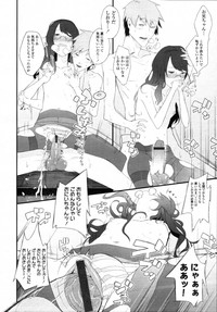 COMIC Tenma 2012-01 hentai