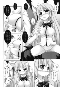 COMIC Tenma 2012-01 hentai