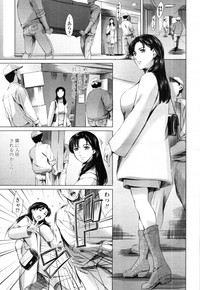 COMIC Tenma 2012-01 hentai