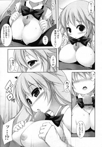 COMIC Tenma 2012-01 hentai