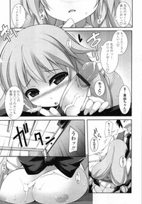 COMIC Tenma 2012-01 hentai