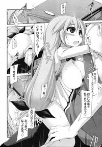 COMIC Tenma 2012-01 hentai