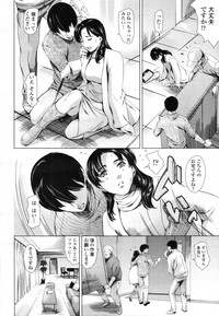 COMIC Tenma 2012-01 hentai