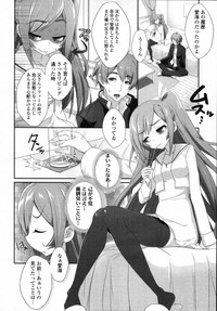 COMIC Tenma 2012-01 hentai