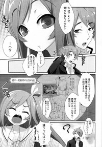 COMIC Tenma 2012-01 hentai