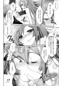 COMIC Tenma 2012-01 hentai