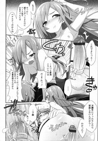 COMIC Tenma 2012-01 hentai