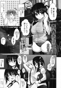 COMIC Tenma 2012-01 hentai