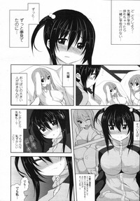 COMIC Tenma 2012-01 hentai