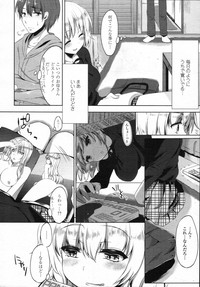 COMIC Tenma 2012-01 hentai