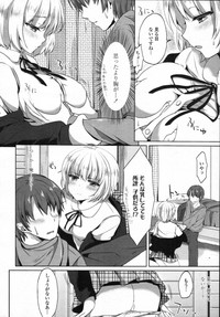 COMIC Tenma 2012-01 hentai