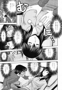 COMIC Tenma 2012-01 hentai