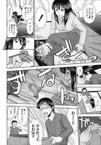 COMIC Tenma 2012-01 hentai